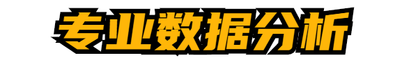 皇家马德里[主队] VS 曼彻斯特城[客队]/2024欧冠 分析